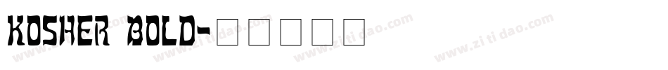 Kosher Bold字体转换
